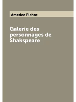 Galerie des personnages de Shakspeare