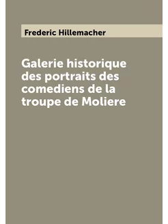 Galerie historique des portraits des comediens de la