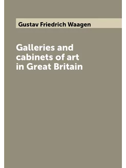 Galleries and cabinets of art in Great Britain