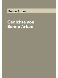 Gedichte von Benno Arban