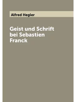 Geist und Schrift bei Sebastien Franck