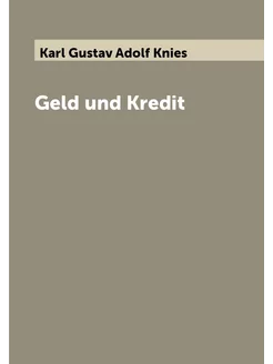 Geld und Kredit