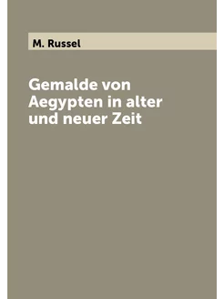 Gemalde von Aegypten in alter und neuer Zeit