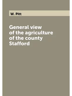 General view of the agriculture of the county Stafford