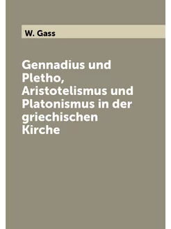 Gennadius und Pletho, Aristotelismus und Platonismus