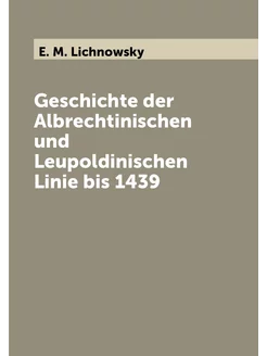 Geschichte der Albrechtinischen und Leupoldinischen