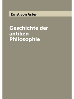 Geschichte der antiken Philosophie