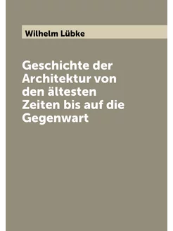 Geschichte der Architektur von den ältesten Zeiten b