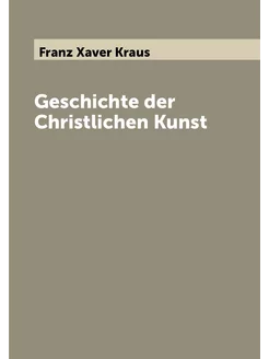 Geschichte der Christlichen Kunst