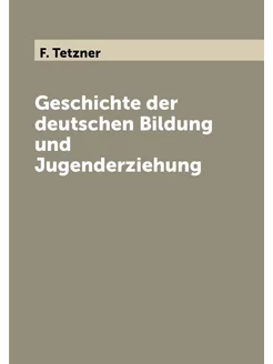 Geschichte der deutschen Bildung und Jugenderziehung