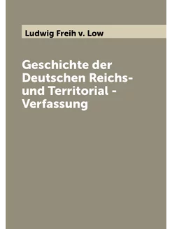 Geschichte der Deutschen Reichs- und Territorial - V