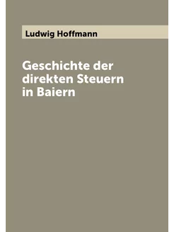 Geschichte der direkten Steuern in Baiern