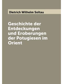 Geschichte der Entdeckungen und Eroberungen der Potu