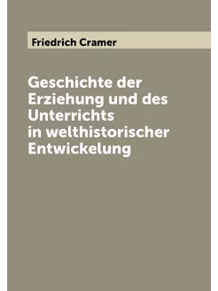 Geschichte der Erziehung und des Unterrichts in welt