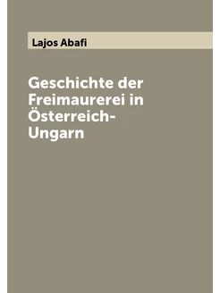 Geschichte der Freimaurerei in Österreich-Ungarn