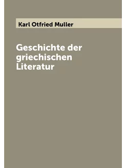 Geschichte der griechischen Literatur