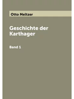 Geschichte der Karthager. Band 1