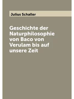 Geschichte der Naturphilosophie von Baco von Verulam