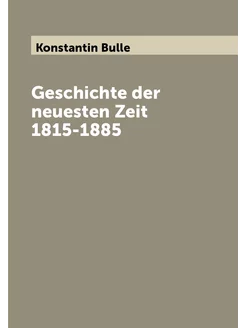 Geschichte der neuesten Zeit 1815-1885