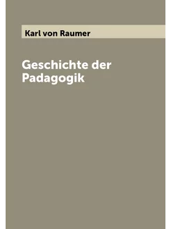 Geschichte der Padagogik