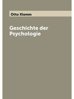 Geschichte der Psychologie