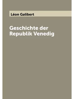 Geschichte der Republik Venedig