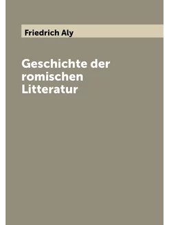 Geschichte der romischen Litteratur