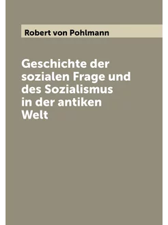 Geschichte der sozialen Frage und des Sozialismus in