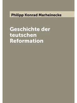 Geschichte der teutschen Reformation