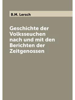 Geschichte der Volksseuchen nach und mit den Bericht