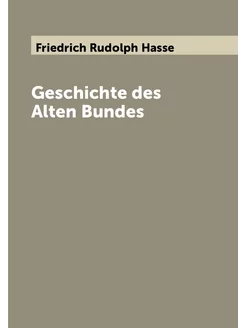 Geschichte des Alten Bundes