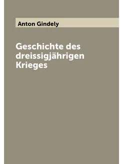 Geschichte des dreissigjährigen Krieges