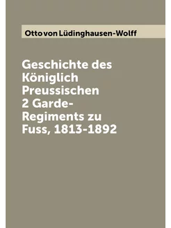 Geschichte des Königlich Preussischen 2 Garde-Regime