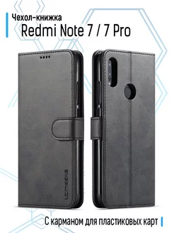 Чехол книжка на Xiaomi Redmi Note 7 Note 7 Pro (Черный)