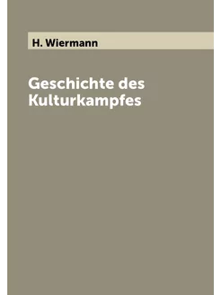 Geschichte des Kulturkampfes