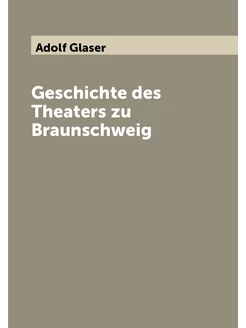 Geschichte des Theaters zu Braunschweig