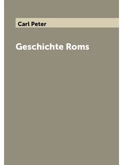 Geschichte Roms