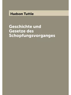 Geschichte und Gesetze des Schopfungsvorganges