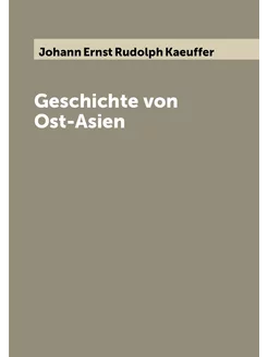 Geschichte von Ost-Asien