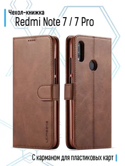 Чехол книжка на Xiaomi Redmi Note 7 Note 7 Pro