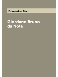 Giordano Bruno da Nola