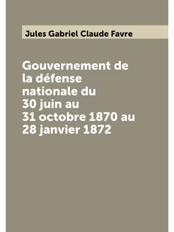 Gouvernement de la défense nationale du 30 juin au 3