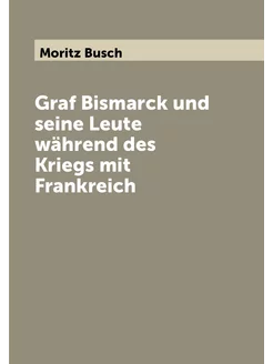 Graf Bismarck und seine Leute während des Kriegs mit