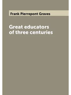 Great educators of three centuries