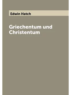 Griechentum und Christentum