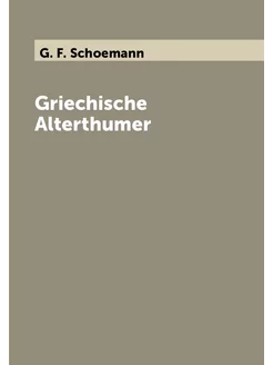 Griechische Alterthumer