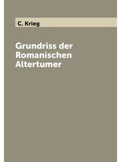 Grundriss der Romanischen Altertumer