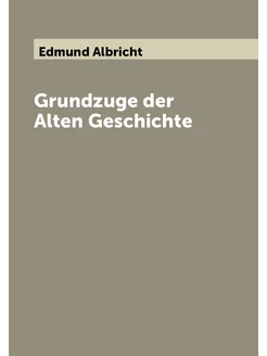 Grundzuge der Alten Geschichte