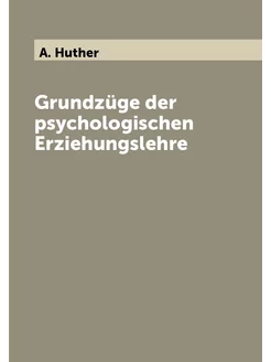 Grundzüge der psychologischen Erziehungslehre