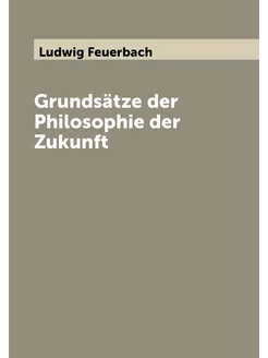 Grundsätze der Philosophie der Zukunft